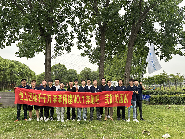 世上團(tuán)建千千萬，奔奔團(tuán)建NO.1