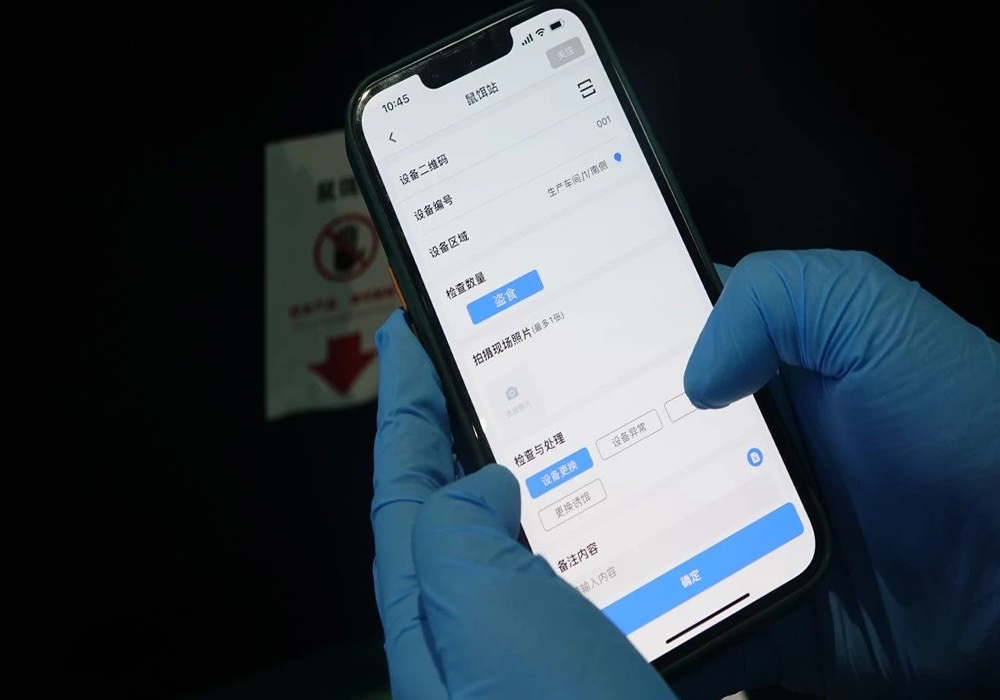 奔奔蟲控聯(lián)手線上平臺(tái) 實(shí)現(xiàn)智能辦公
